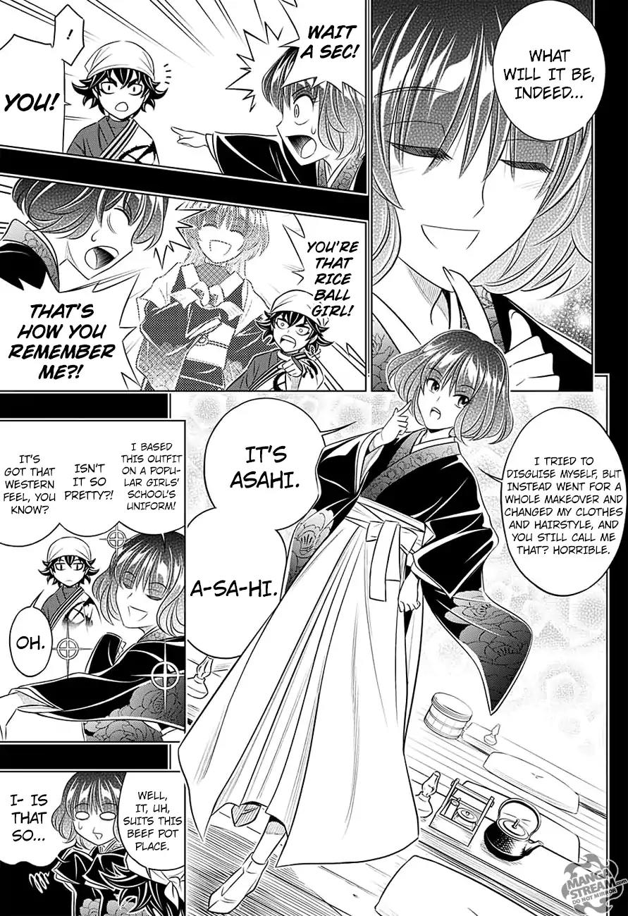 Rurouni Kenshin: Hokkaido Arc Chapter 1 page 17 - Chapter 1: Meiji 11 - Kamiya Dojo