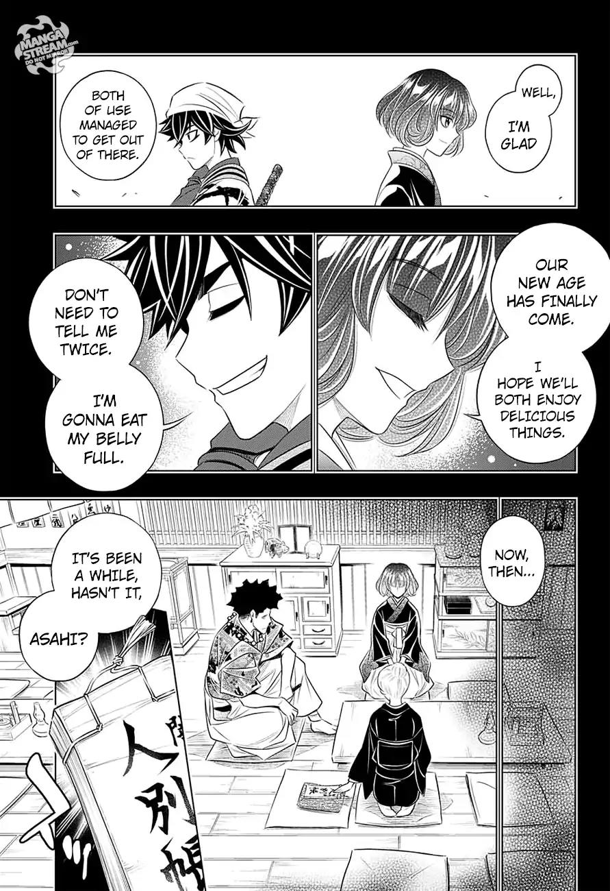 Rurouni Kenshin: Hokkaido Arc Chapter 1 page 19 - Chapter 1: Meiji 11 - Kamiya Dojo
