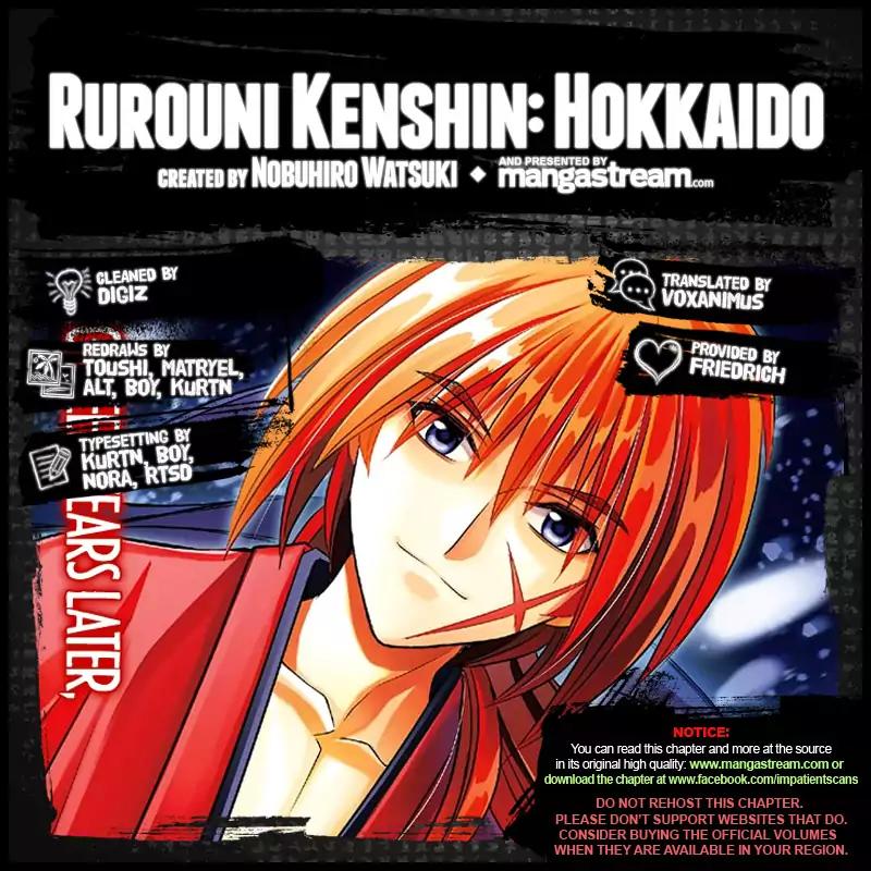 Rurouni Kenshin: Hokkaido Arc Chapter 1 page 2 - Chapter 1: Meiji 11 - Kamiya Dojo