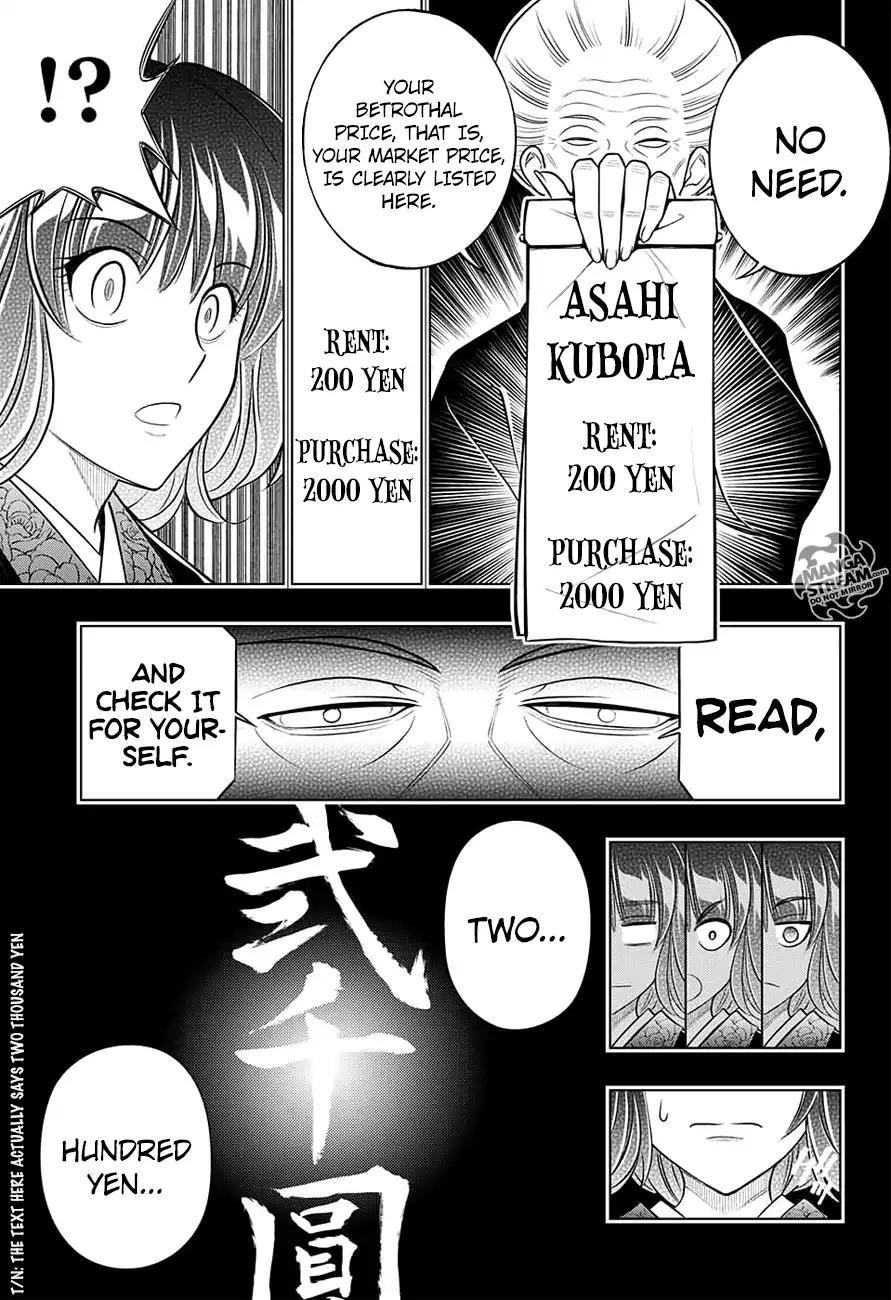 Rurouni Kenshin: Hokkaido Arc Chapter 1 page 21 - Chapter 1: Meiji 11 - Kamiya Dojo