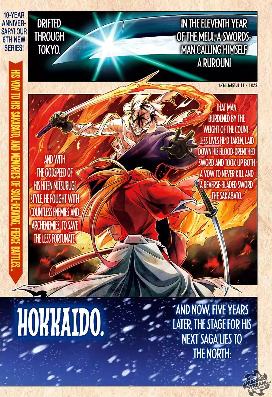 Rurouni Kenshin: Hokkaido Arc Chapter 1 page 3 - Chapter 1: Meiji 11 - Kamiya Dojo