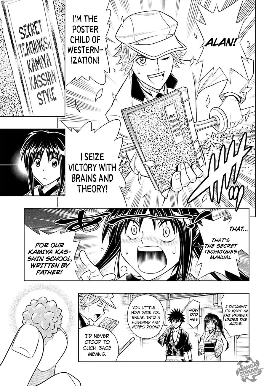Rurouni Kenshin: Hokkaido Arc Chapter 1 page 8 - Chapter 1: Meiji 11 - Kamiya Dojo