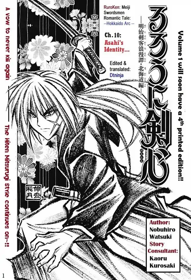 Rurouni Kenshin: Hokkaido Arc Chapter 10 page 1 - Chapter 10: Asahi's Identity...