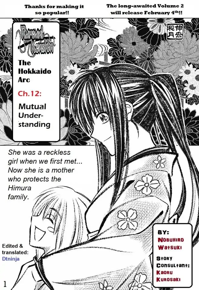 Rurouni Kenshin: Hokkaido Arc Chapter 12 page 1 - Chapter 12: Matural Understanding
