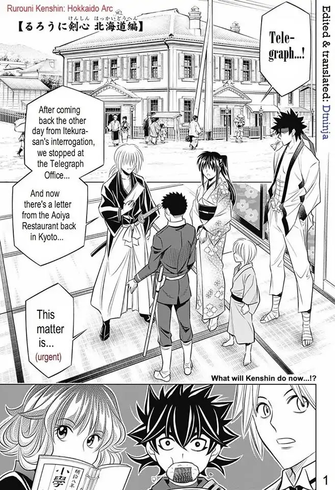 Rurouni Kenshin: Hokkaido Arc Chapter 13 page 1 - Chapter 13: Telegraph Hakodate-Kyoto