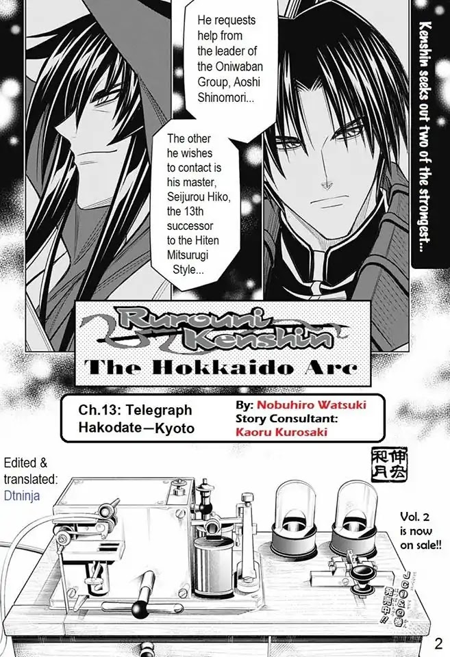 Rurouni Kenshin: Hokkaido Arc Chapter 13 page 2 - Chapter 13: Telegraph Hakodate-Kyoto