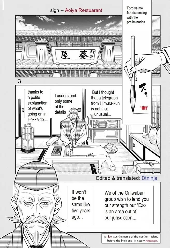 Rurouni Kenshin: Hokkaido Arc Chapter 13 page 3 - Chapter 13: Telegraph Hakodate-Kyoto