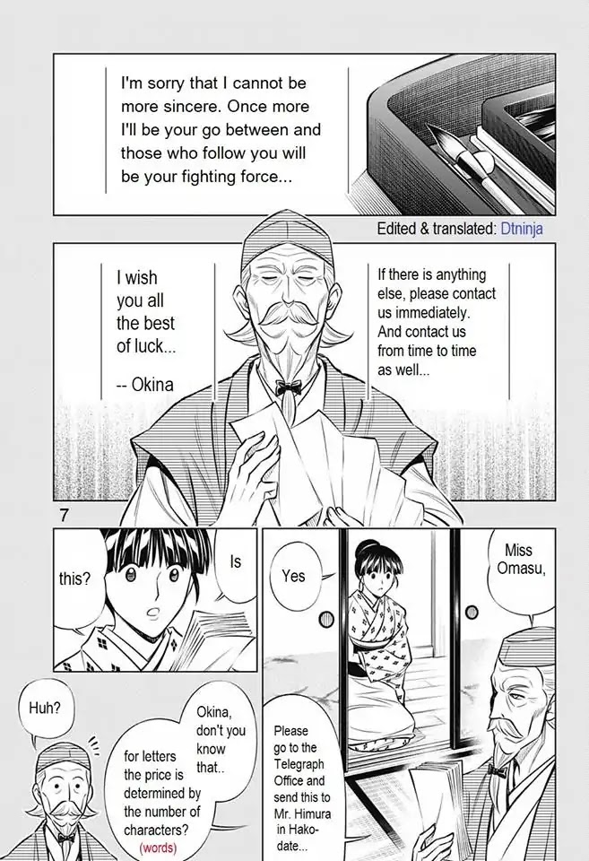 Rurouni Kenshin: Hokkaido Arc Chapter 13 page 7 - Chapter 13: Telegraph Hakodate-Kyoto