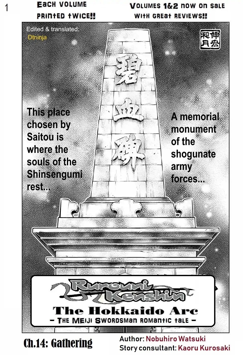 Rurouni Kenshin: Hokkaido Arc Chapter 14 page 1 - Chapter 14: Gathering