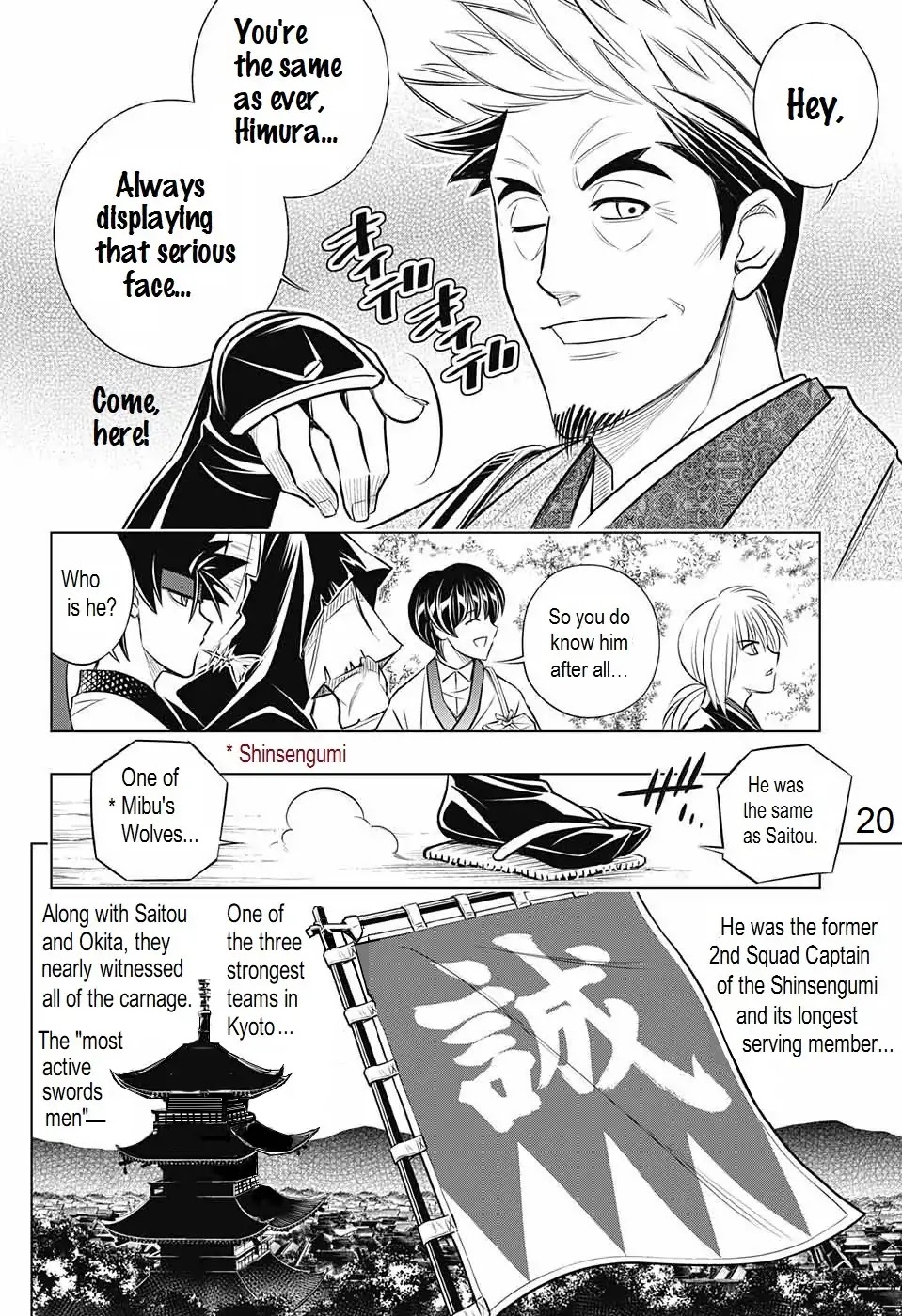 Rurouni Kenshin: Hokkaido Arc Chapter 14 page 20 - Chapter 14: Gathering