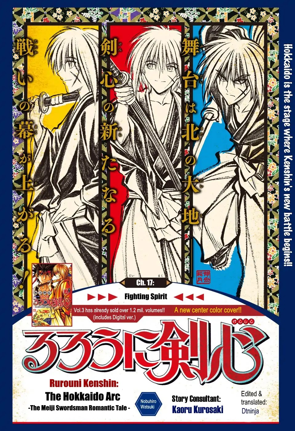 Rurouni Kenshin: Hokkaido Arc Chapter 17 page 1 - Chapter 17: Fighting Spirit