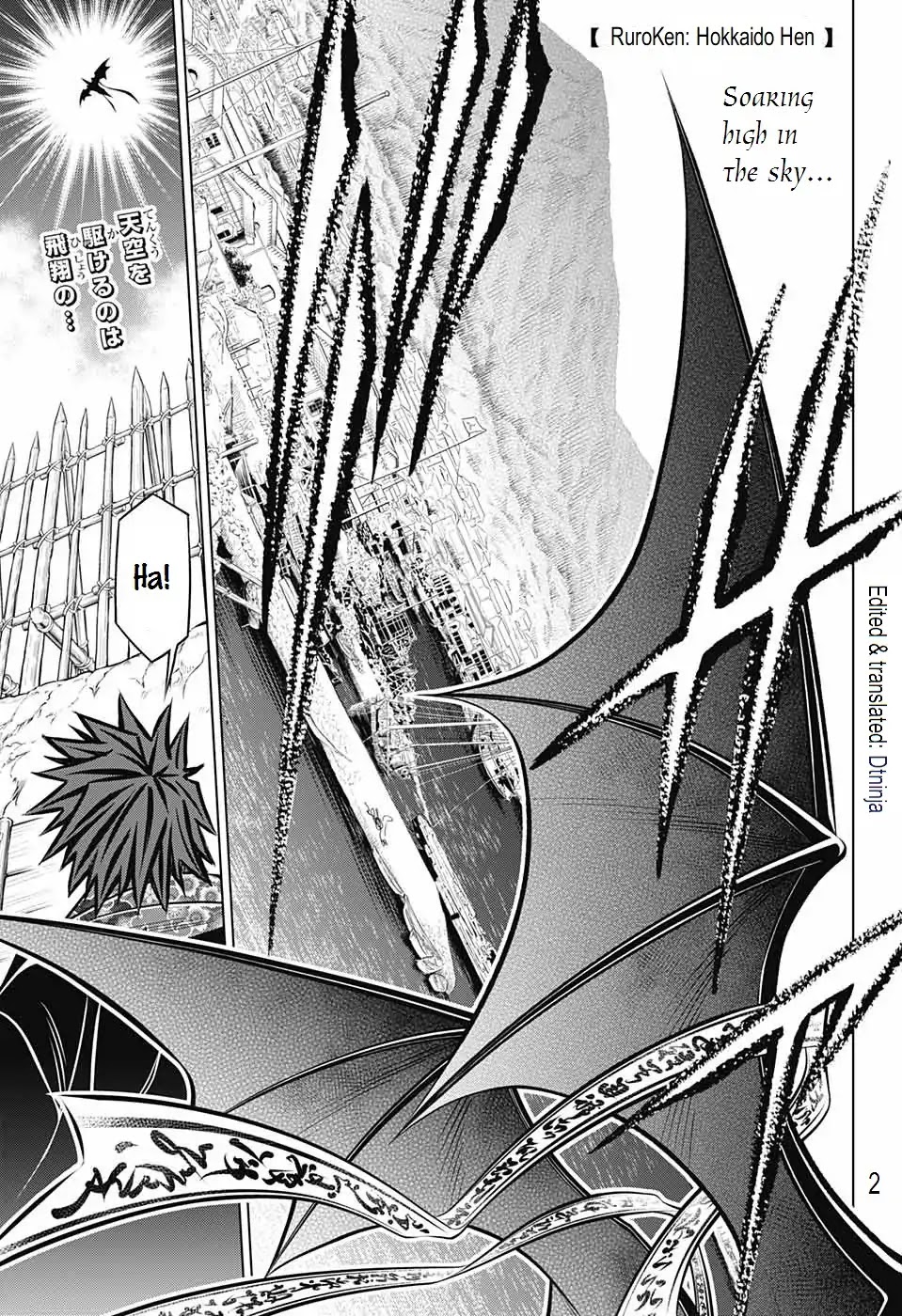 Rurouni Kenshin: Hokkaido Arc Chapter 17 page 2 - Chapter 17: Fighting Spirit