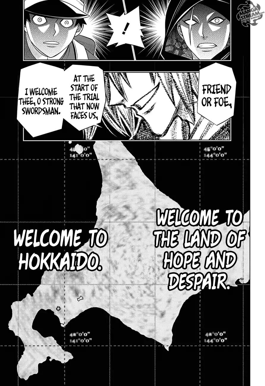 Rurouni Kenshin: Hokkaido Arc Chapter 2 page 22 - Chapter 2: Mt. Hakodate - Hostilities
