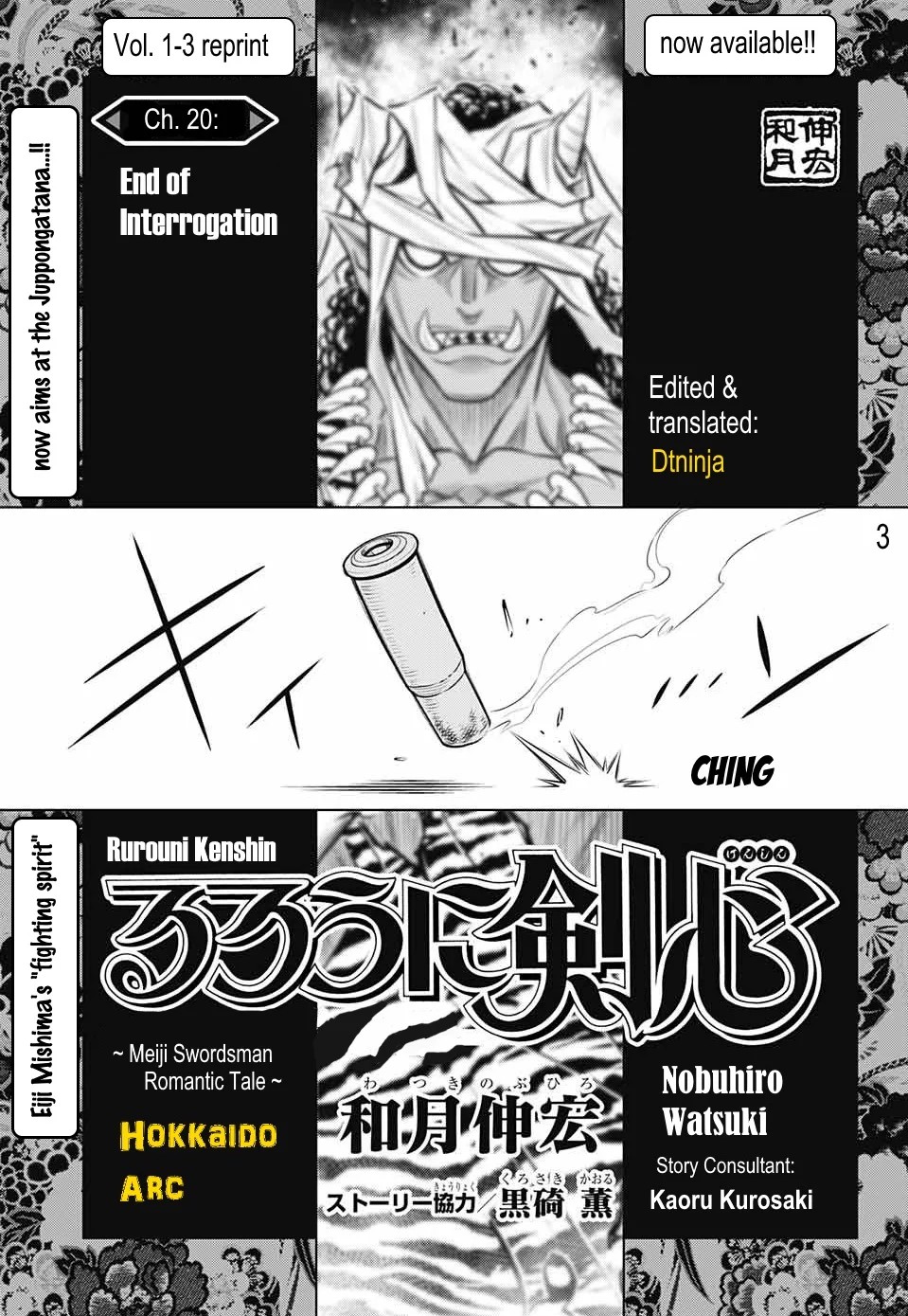 Rurouni Kenshin: Hokkaido Arc Chapter 20 page 3 - Chapter 20: End of Interrogation