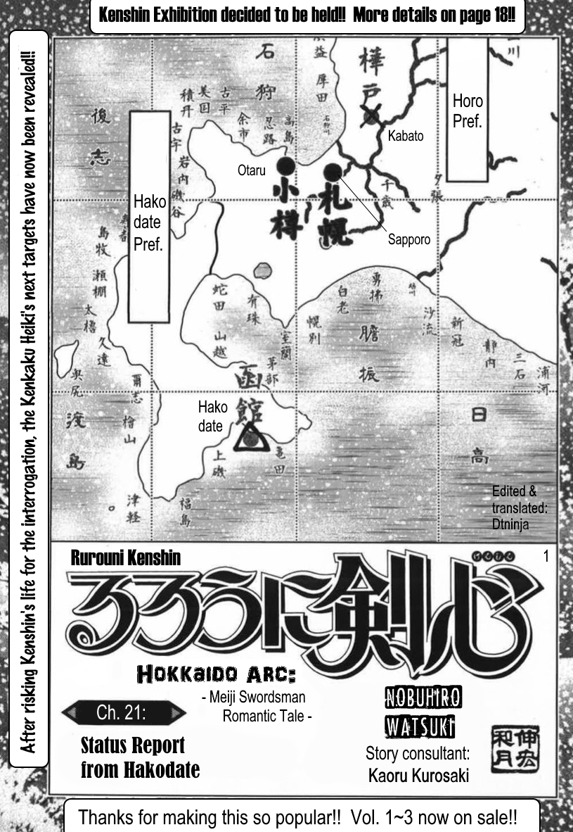 Rurouni Kenshin: Hokkaido Arc Chapter 21 page 1 - Chapter 21: Status Report from Hakodate