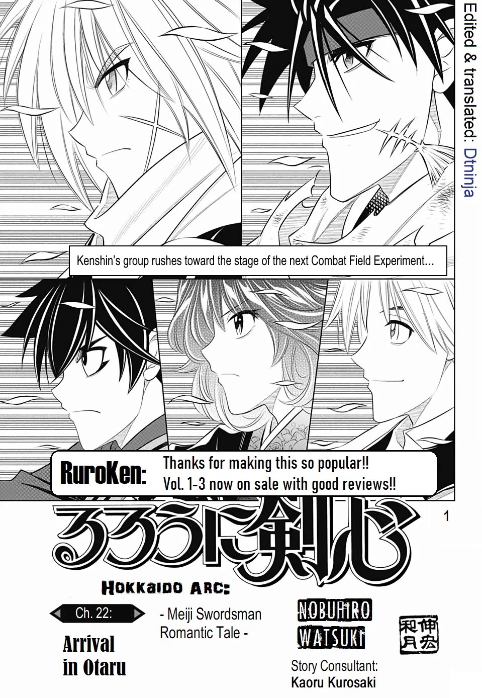 Rurouni Kenshin: Hokkaido Arc Chapter 22 page 1 - Chapter 22: Arrival in Otaru