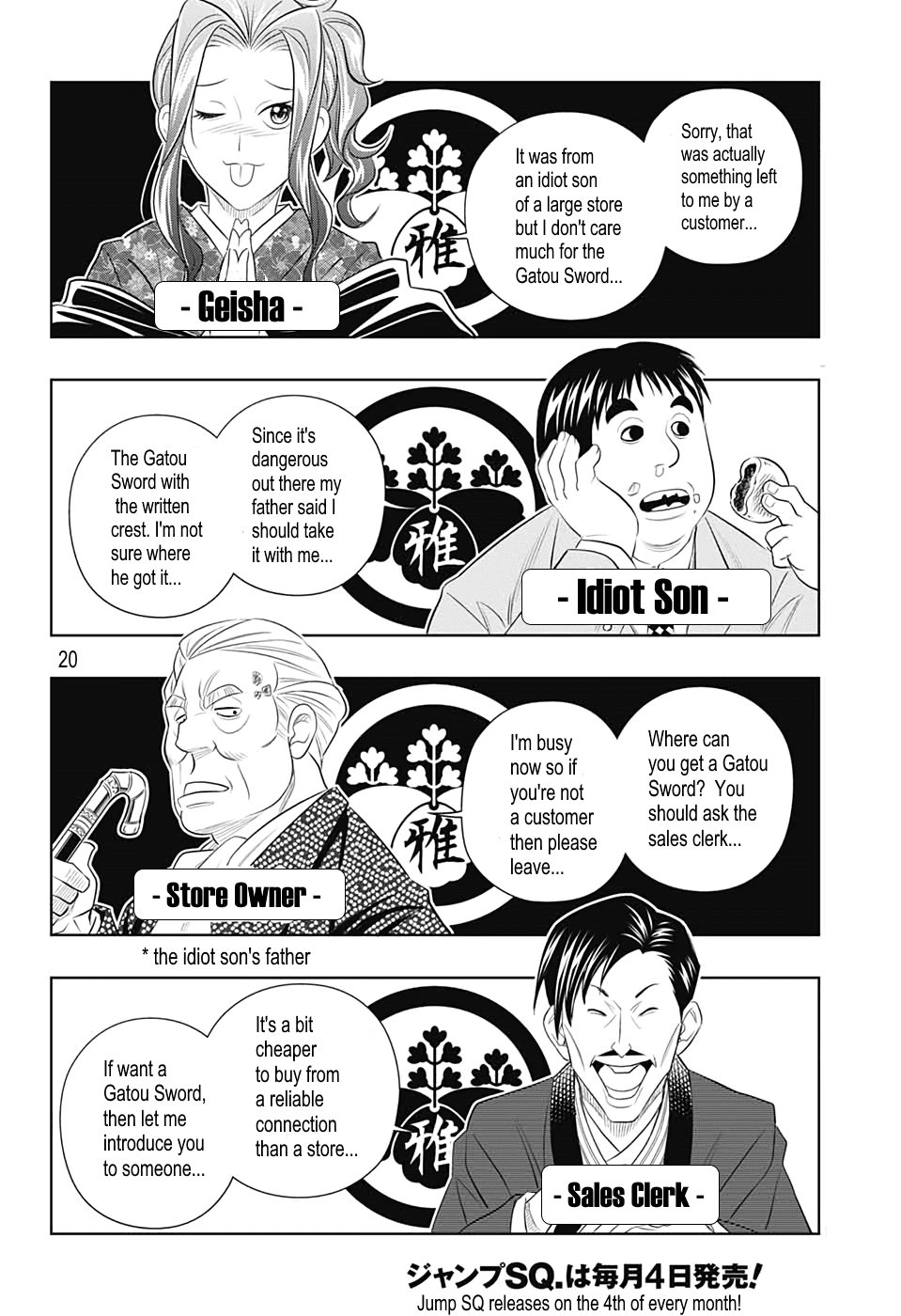 Rurouni Kenshin: Hokkaido Arc Chapter 23 page 21 - Chapter 23: Follow the Gatou Sword!