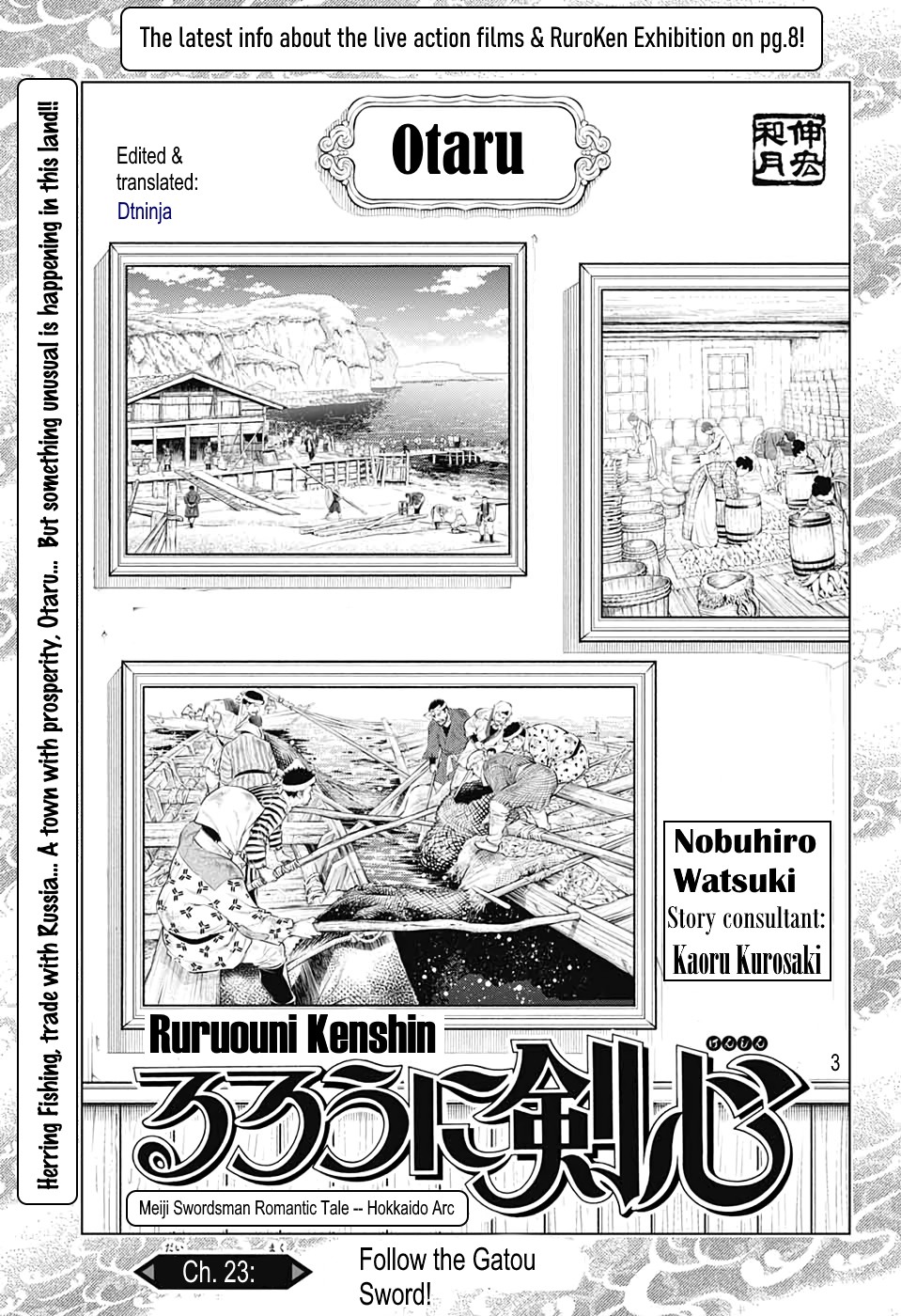 Rurouni Kenshin: Hokkaido Arc Chapter 23 page 4 - Chapter 23: Follow the Gatou Sword!