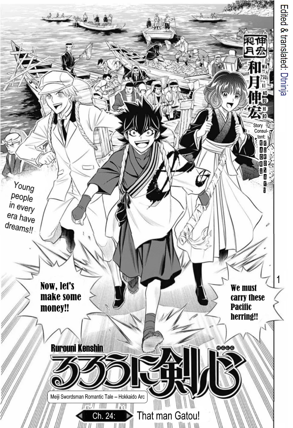 Rurouni Kenshin: Hokkaido Arc Chapter 24 page 1 - Chapter 24: That Man, Gatou!