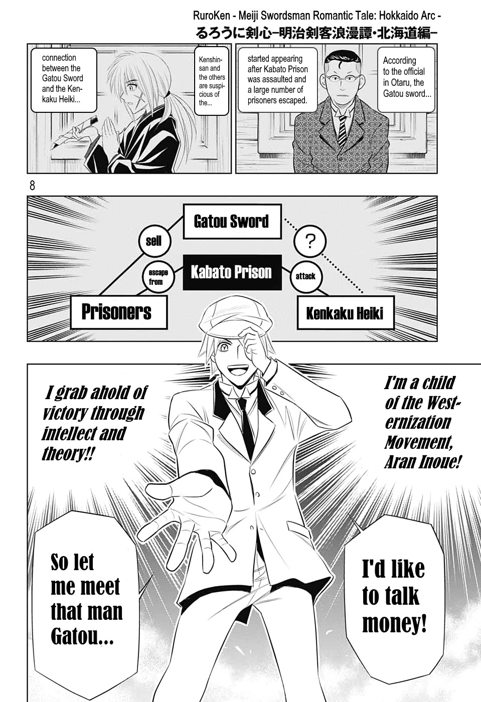 Rurouni Kenshin: Hokkaido Arc Chapter 24 page 8 - Chapter 24: That Man, Gatou!