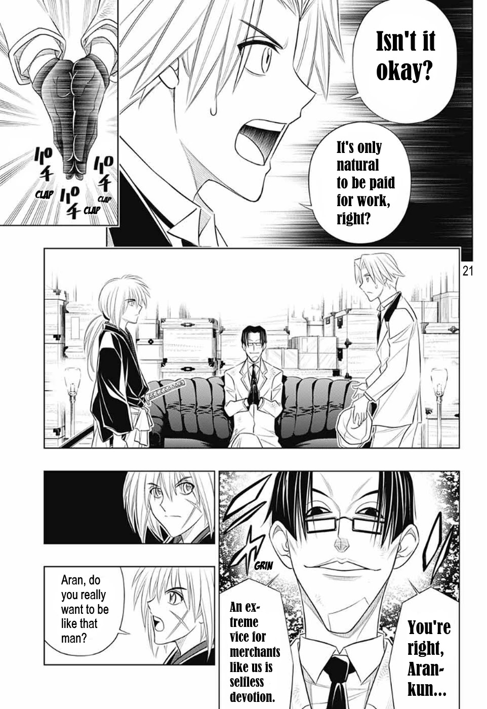 Rurouni Kenshin: Hokkaido Arc Chapter 25 page 21 - Chapter 25: That man, Kanryu