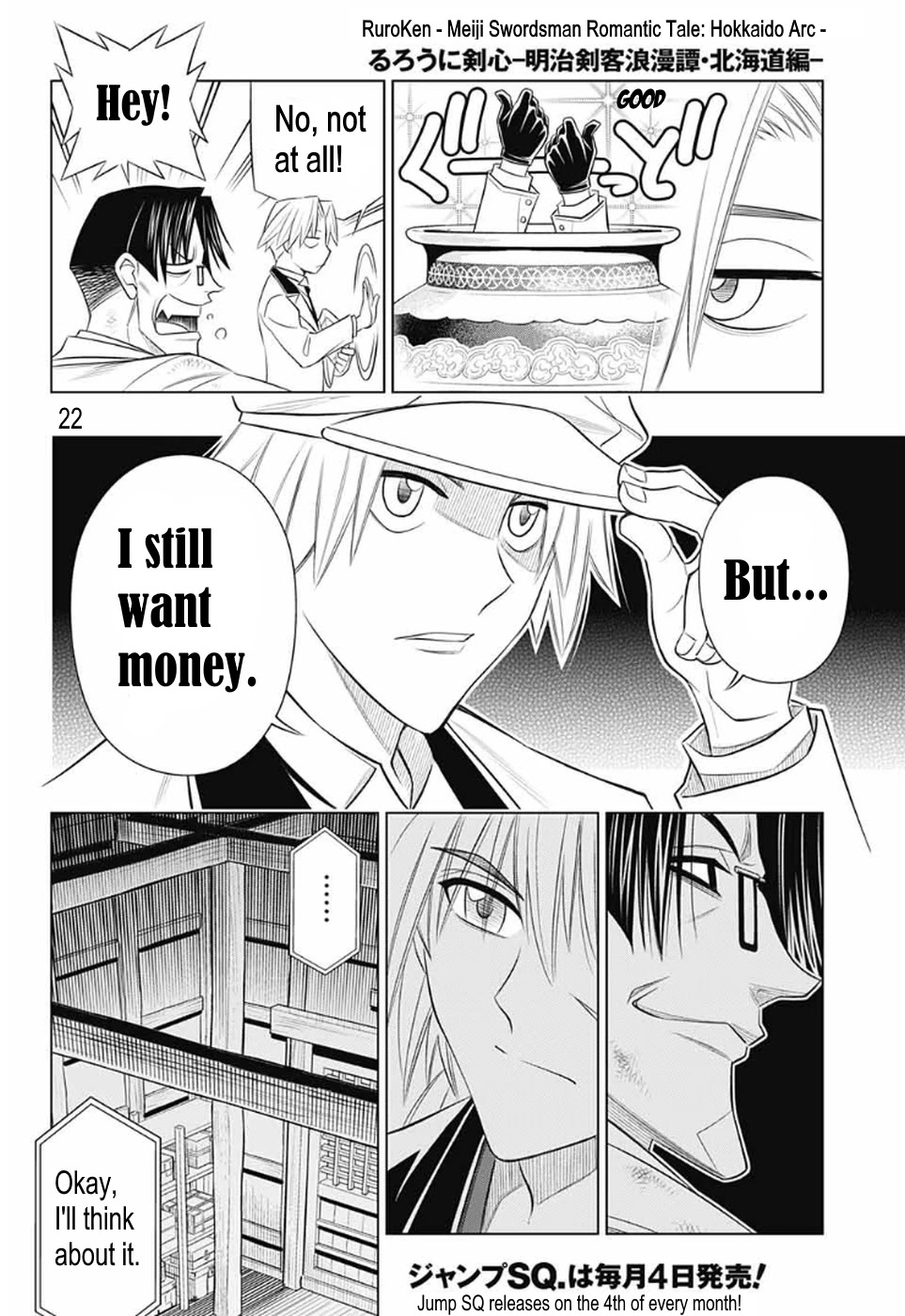 Rurouni Kenshin: Hokkaido Arc Chapter 25 page 22 - Chapter 25: That man, Kanryu