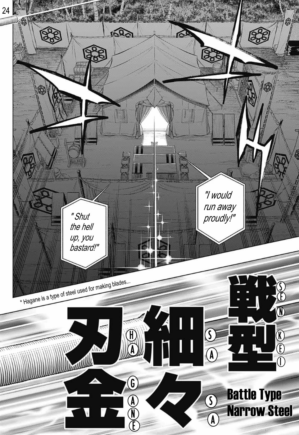 Rurouni Kenshin: Hokkaido Arc Chapter 25 page 24 - Chapter 25: That man, Kanryu