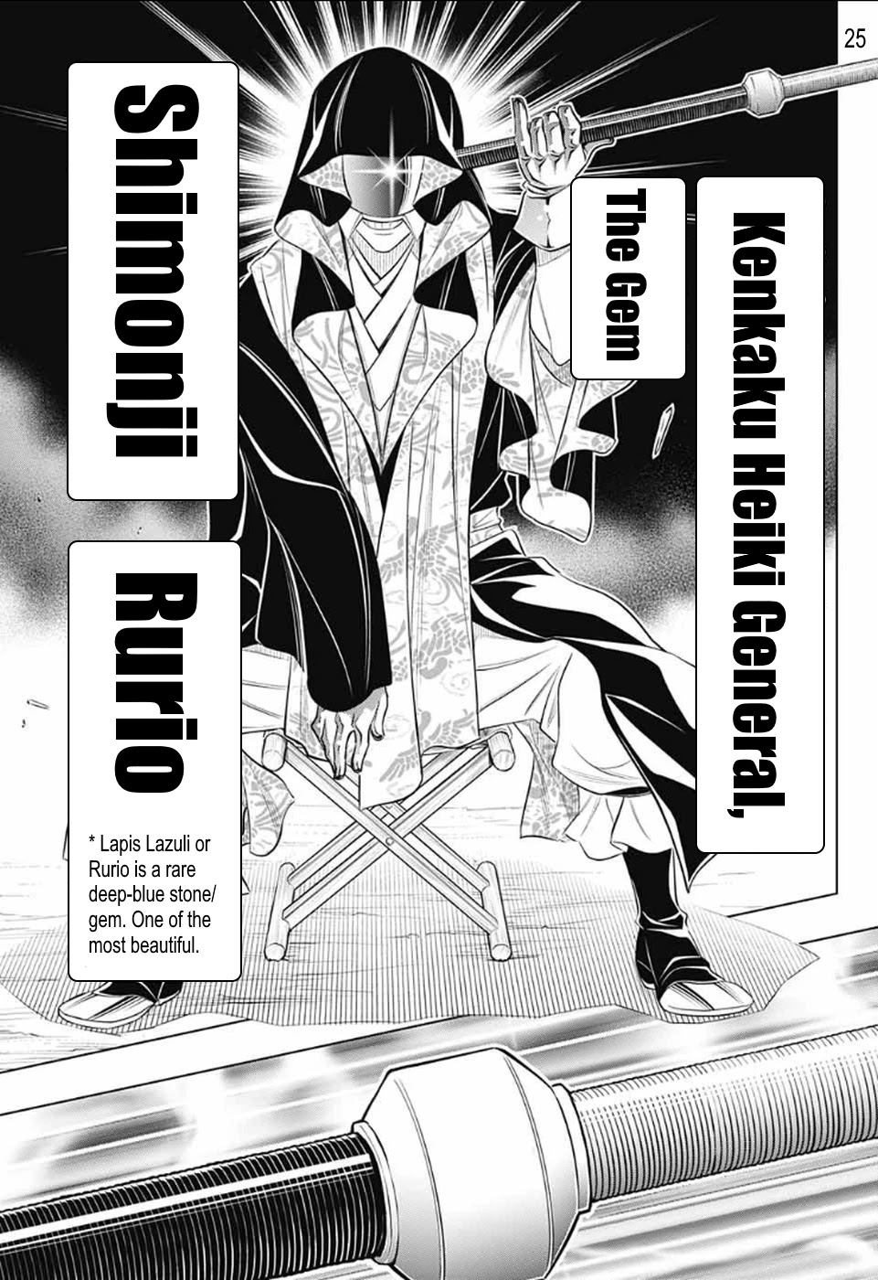 Rurouni Kenshin: Hokkaido Arc Chapter 25 page 25 - Chapter 25: That man, Kanryu