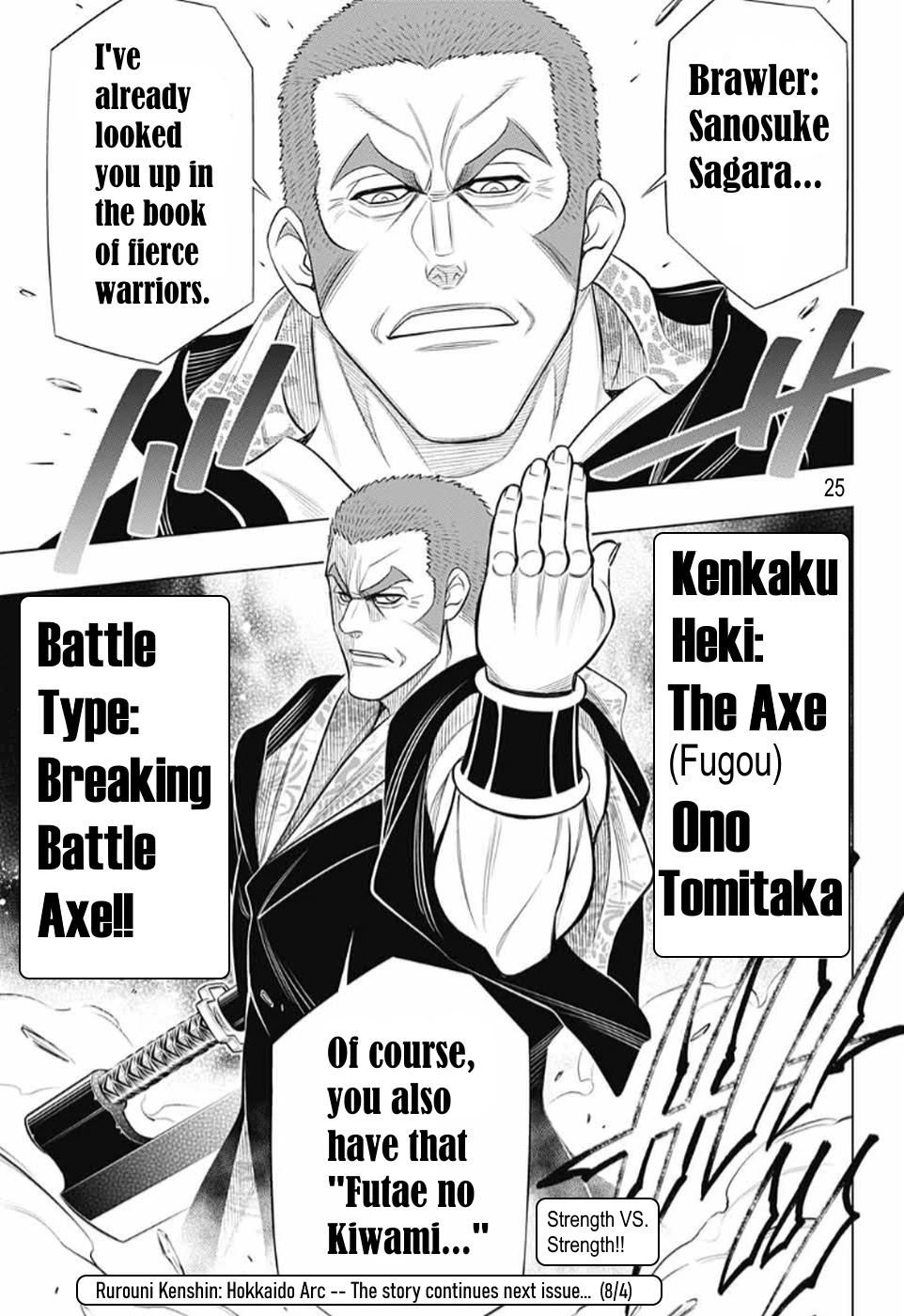 Rurouni Kenshin: Hokkaido Arc Chapter 26 page 25 - Chapter 26: Value of Money