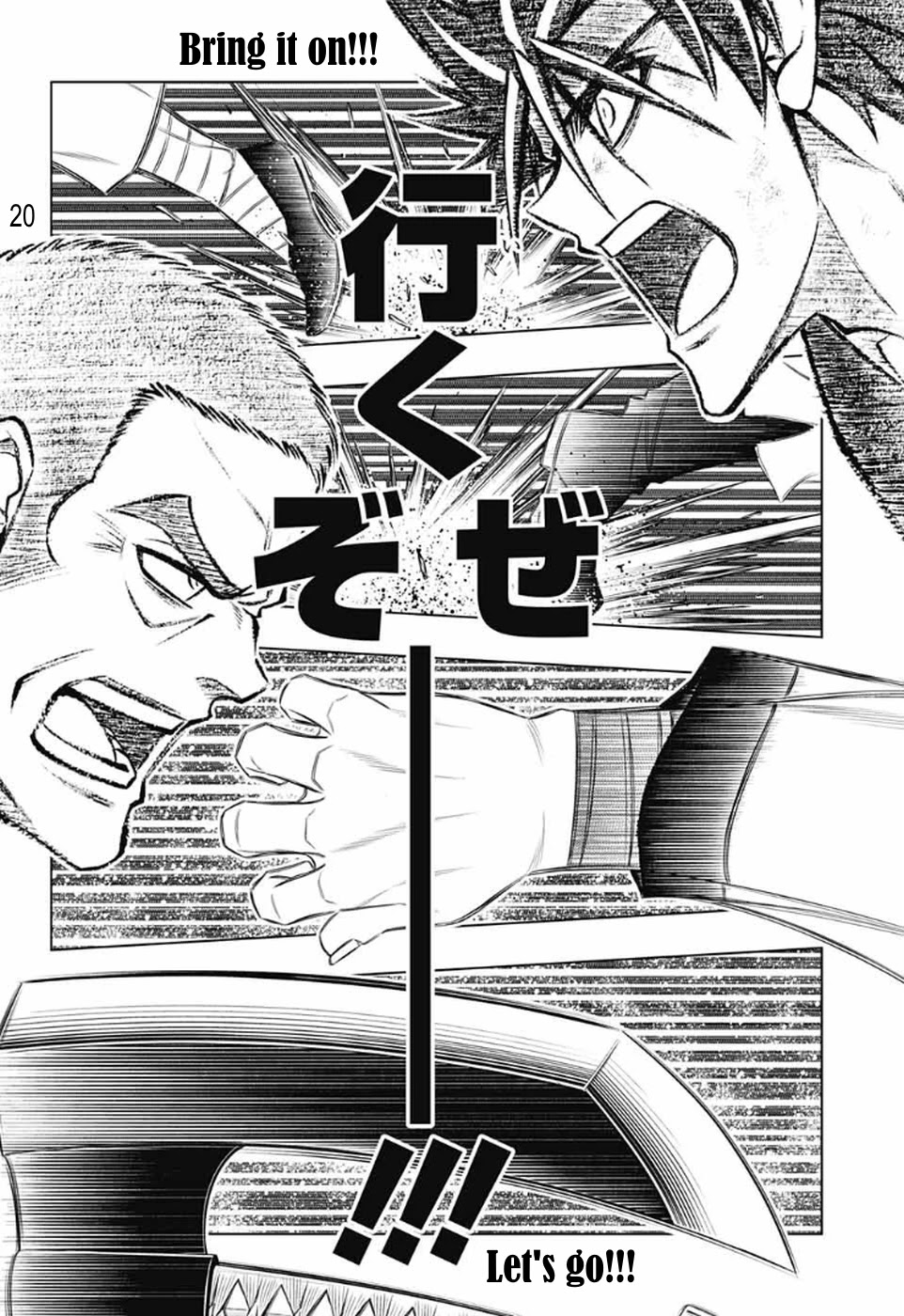 Rurouni Kenshin: Hokkaido Arc Chapter 27 page 20 - Chapter 27: Ezo Spruce Cones