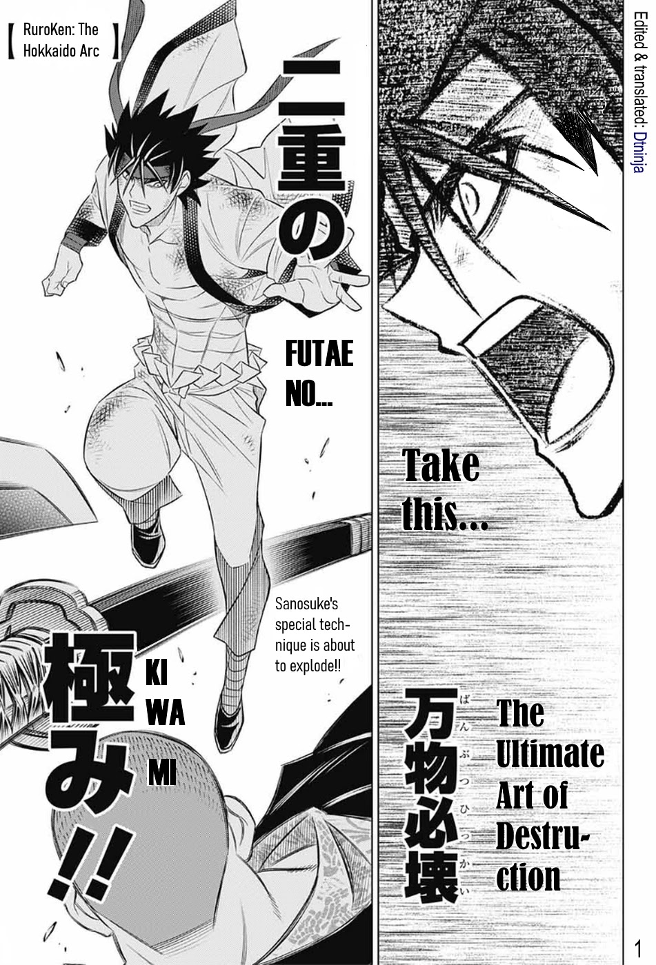 Rurouni Kenshin: Hokkaido Arc Chapter 28 page 1 - Chapter 28: Breaking Futae no Kiwami