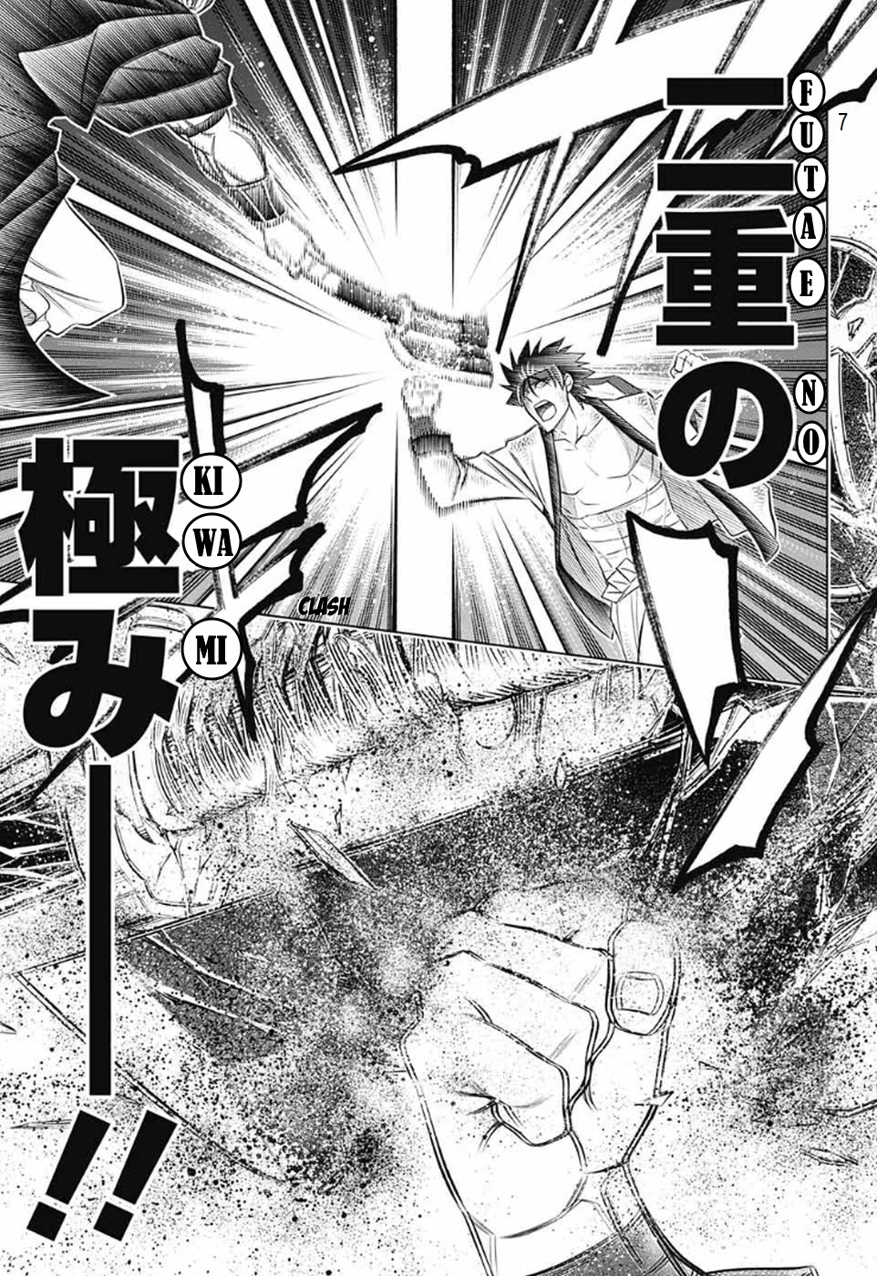 Rurouni Kenshin: Hokkaido Arc Chapter 28 page 6 - Chapter 28: Breaking Futae no Kiwami