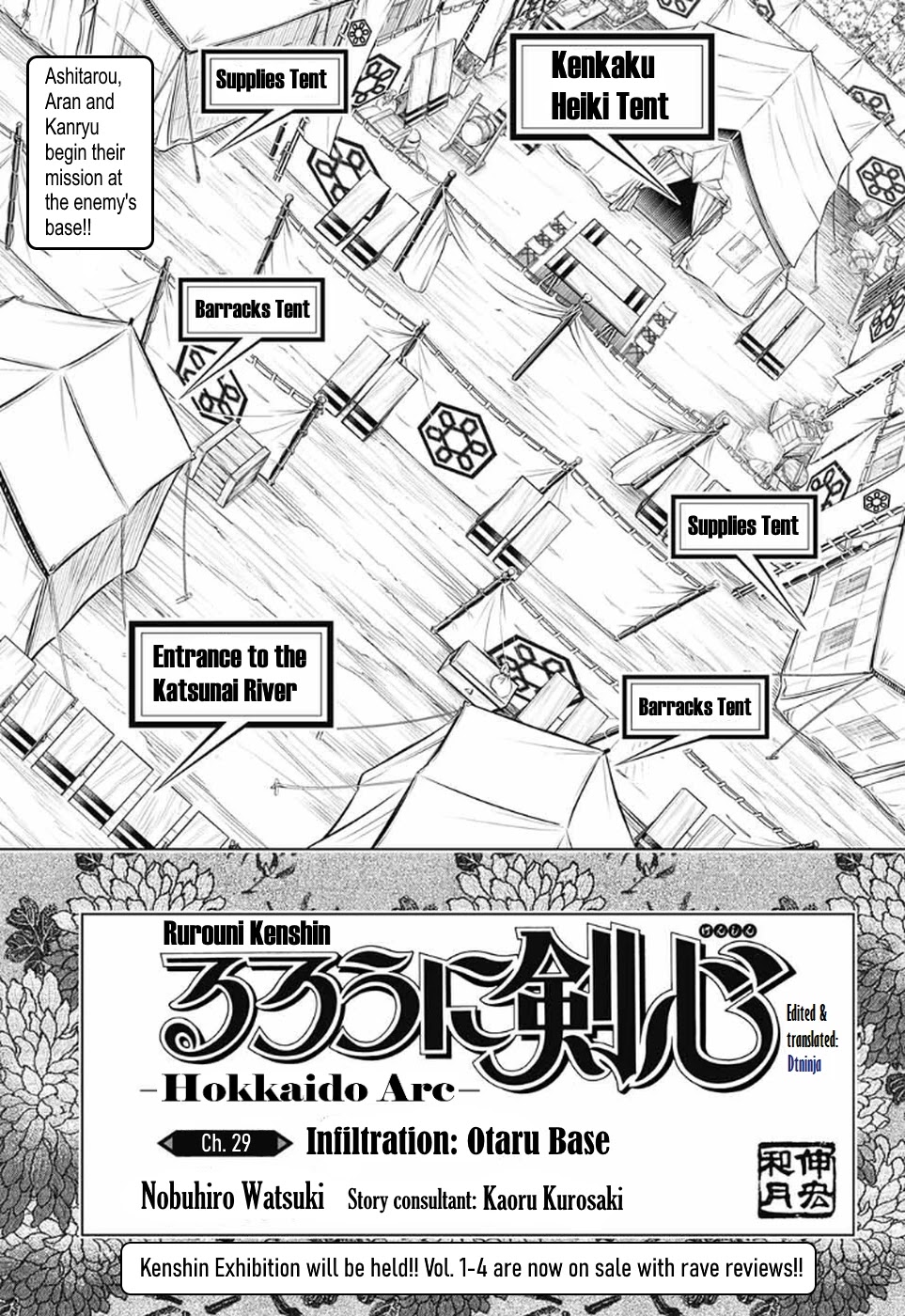 Rurouni Kenshin: Hokkaido Arc Chapter 29 page 1 - Chapter 29: Infiltration: Otaru Base