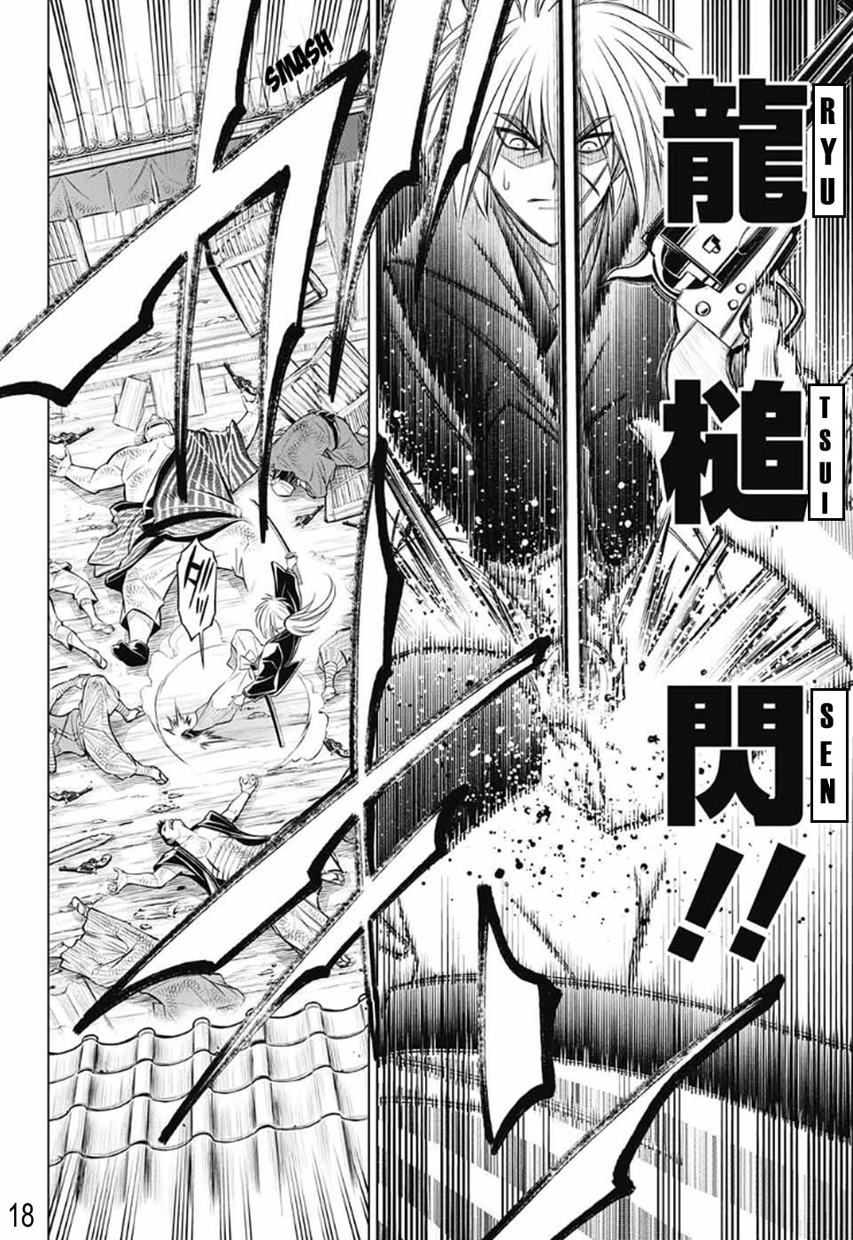 Rurouni Kenshin: Hokkaido Arc Chapter 29 page 17 - Chapter 29: Infiltration: Otaru Base