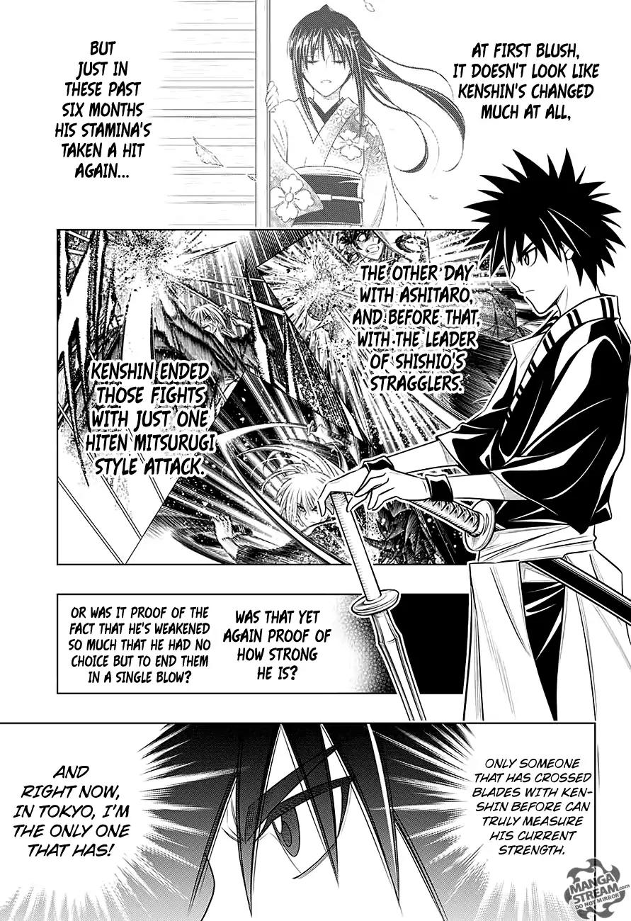 Rurouni Kenshin: Hokkaido Arc Chapter 3 page 1 - Chapter 3: Yahiko's Katana
