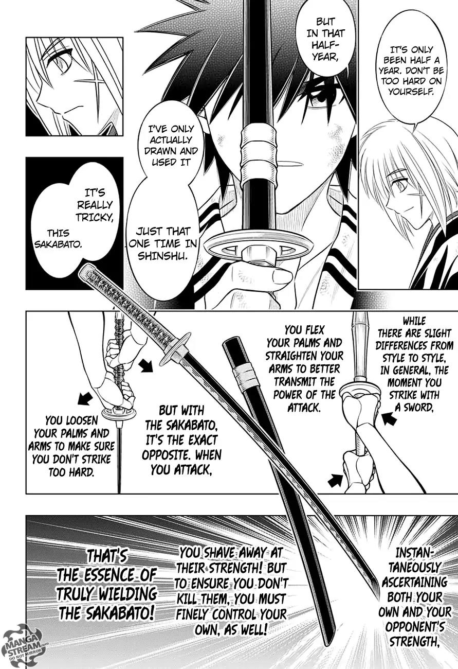 Rurouni Kenshin: Hokkaido Arc Chapter 3 page 16 - Chapter 3: Yahiko's Katana