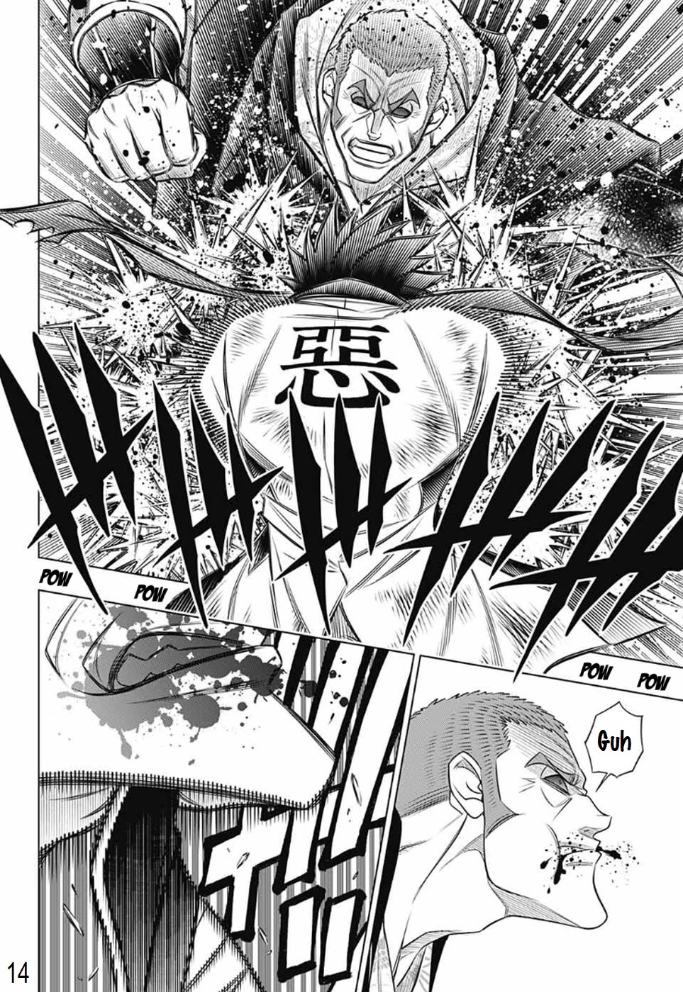 Rurouni Kenshin: Hokkaido Arc Chapter 30 page 12 - Chapter 30: How to End a Fight