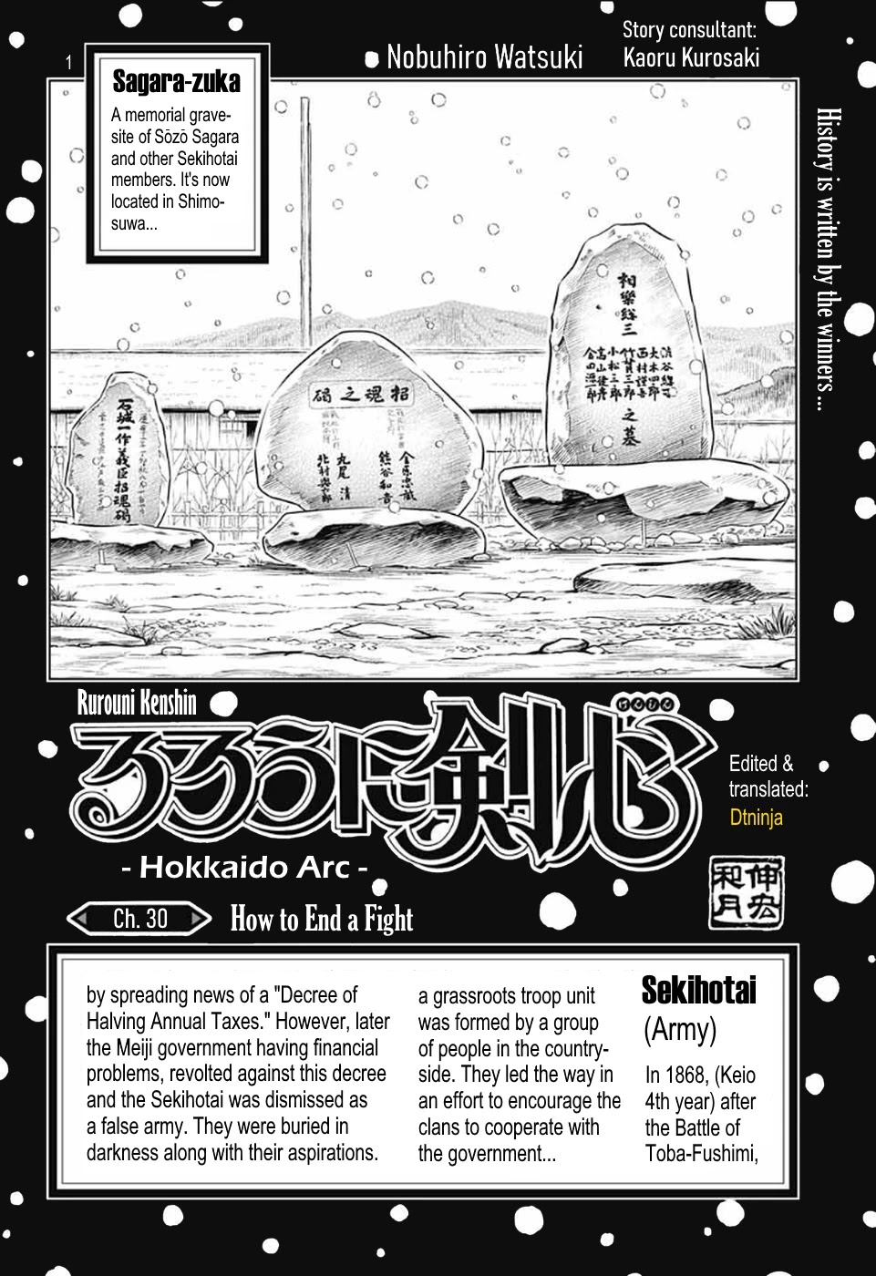 Rurouni Kenshin: Hokkaido Arc Chapter 30 page 3 - Chapter 30: How to End a Fight