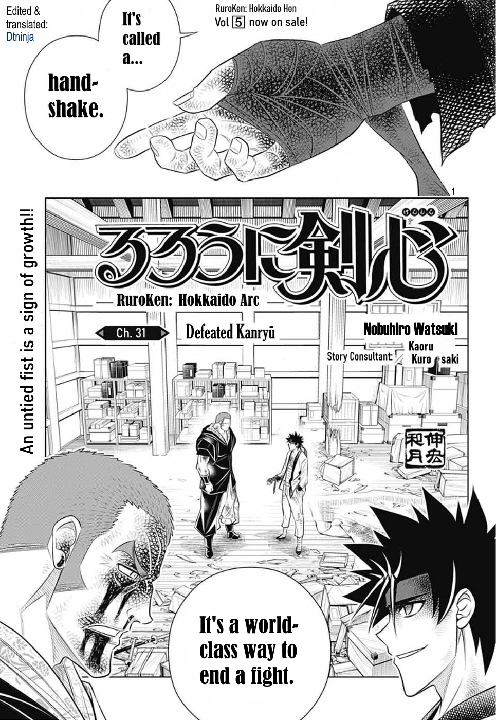 Rurouni Kenshin: Hokkaido Arc Chapter 31 page 1 - Chapter 31: Defeated Kanryū
