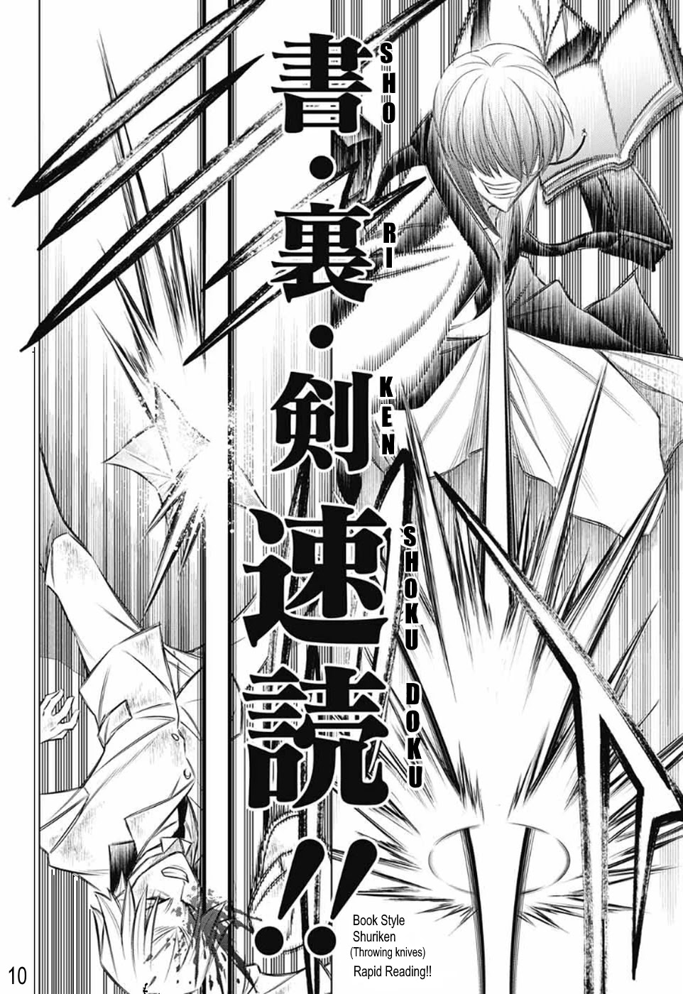 Rurouni Kenshin: Hokkaido Arc Chapter 32 page 10 - Chapter 32: Have-Nots