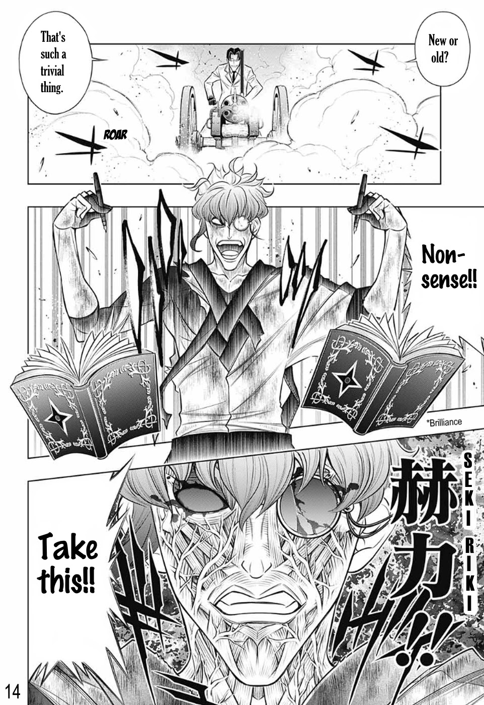 Rurouni Kenshin: Hokkaido Arc Chapter 33 page 14 - Chapter 33: Farewell, my beloved...