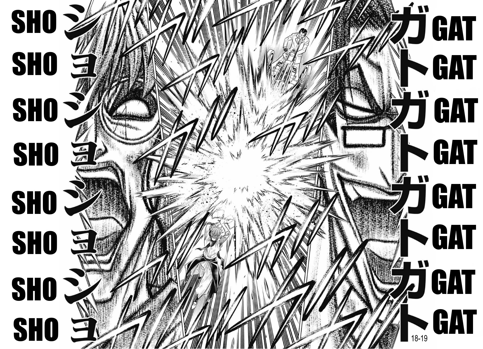 Rurouni Kenshin: Hokkaido Arc Chapter 33 page 17 - Chapter 33: Farewell, my beloved...