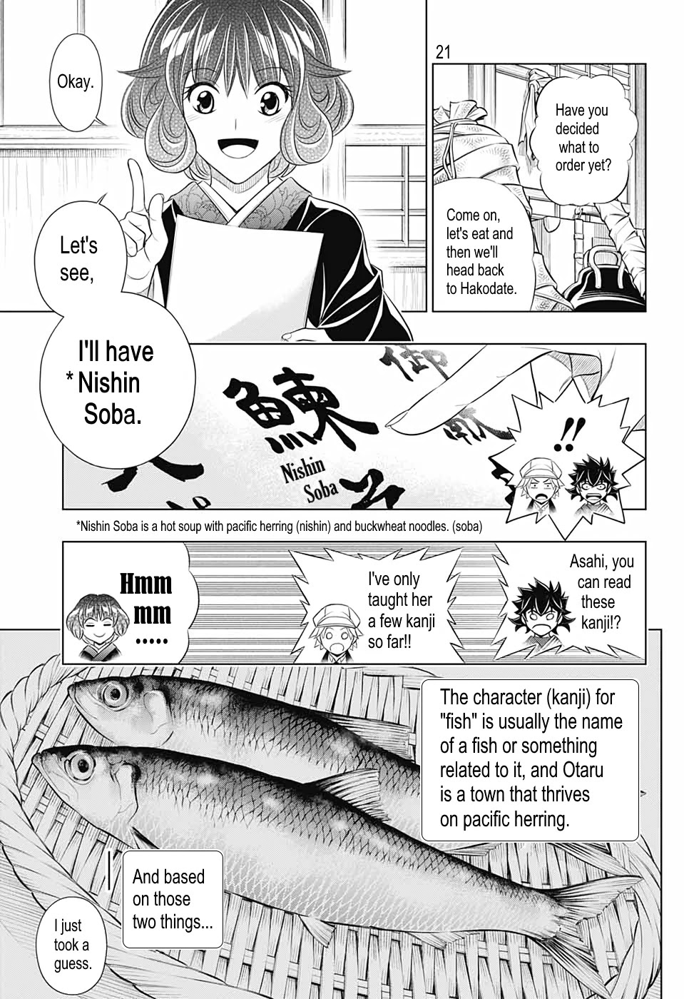Rurouni Kenshin: Hokkaido Arc Chapter 34 page 20 - Chapter 34: Leaving Otaru