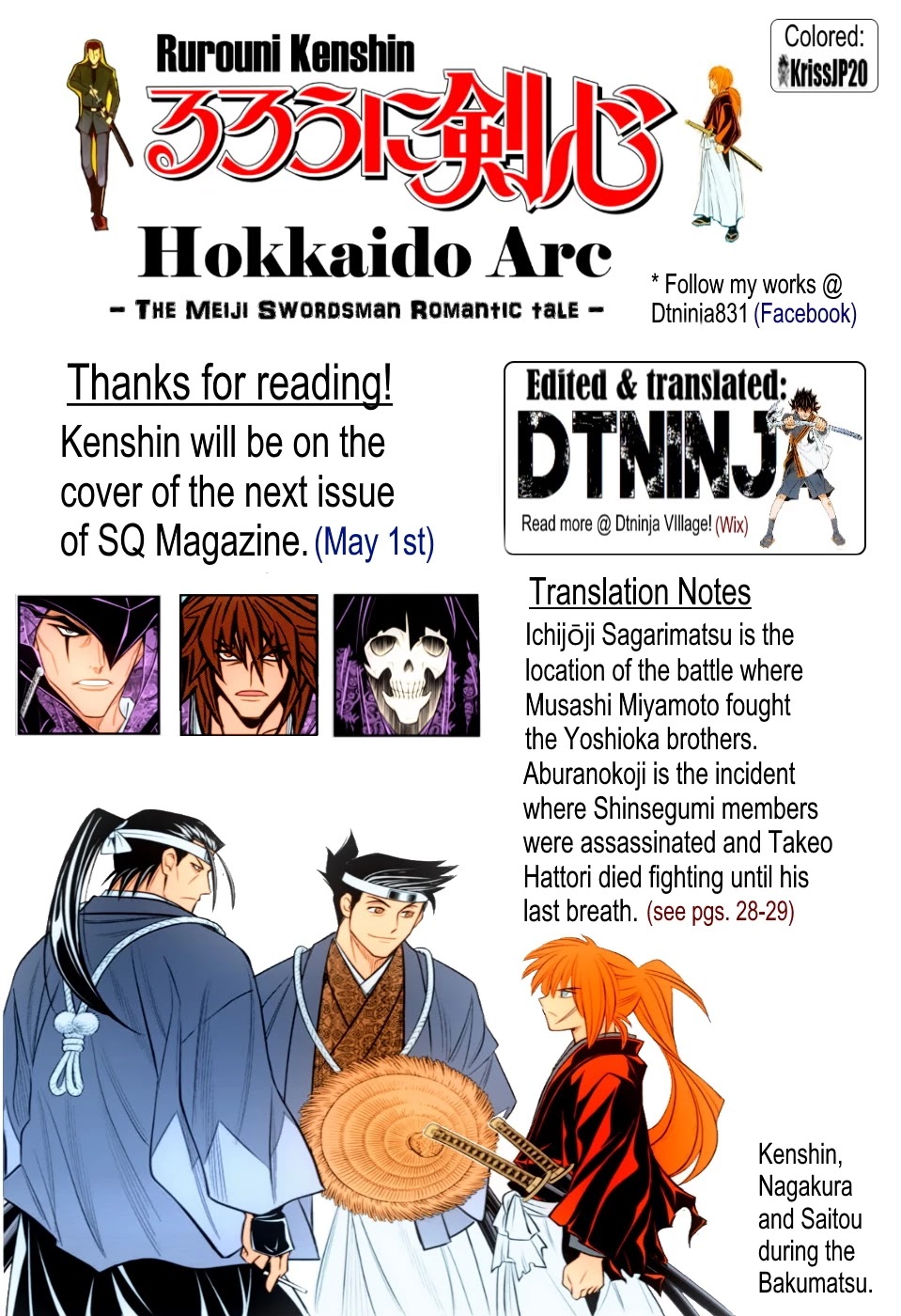 Rurouni Kenshin: Hokkaido Arc Chapter 35 page 28 - Chapter 35: Otaru→Hakodate→Sapporo