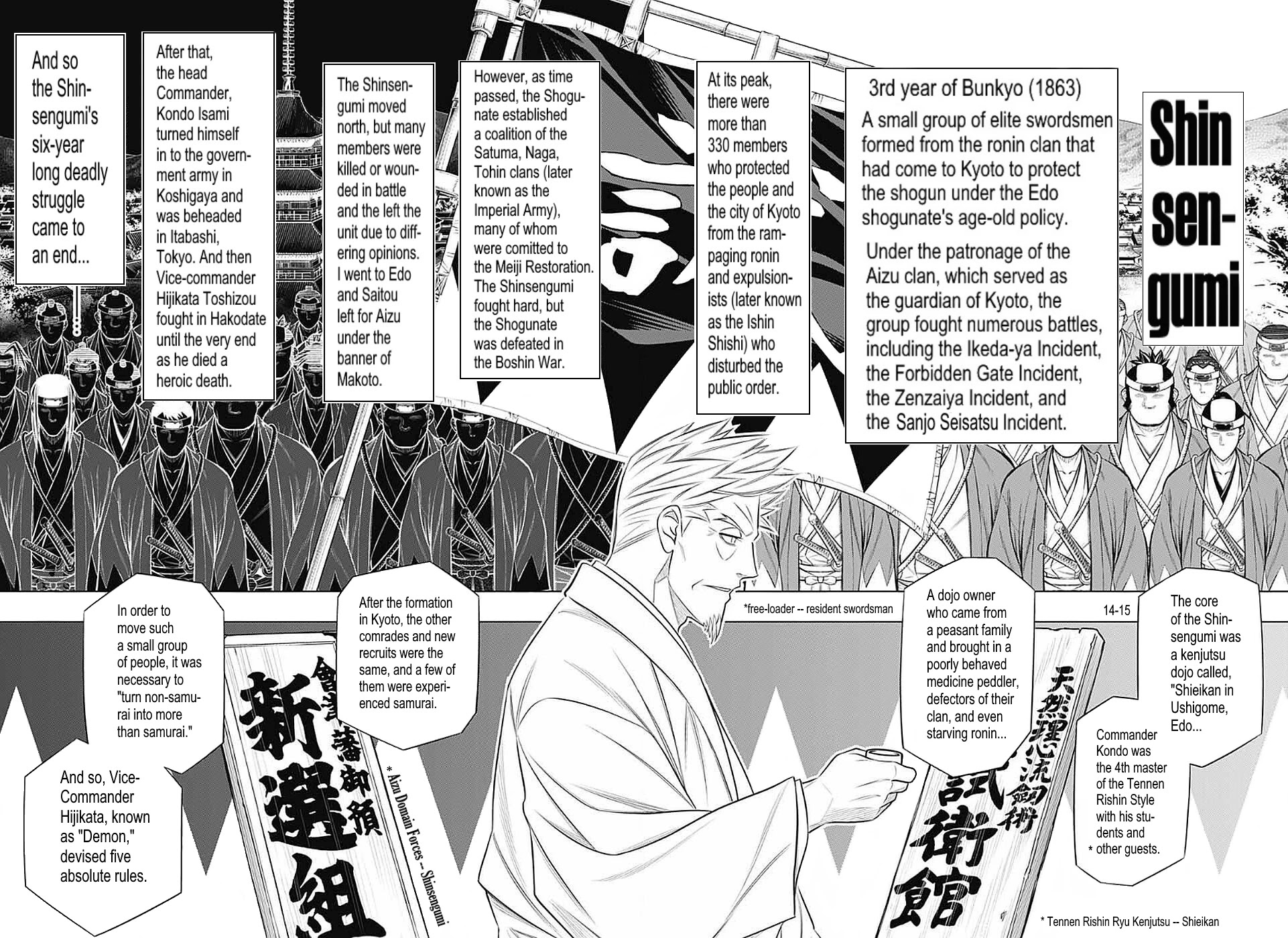 Rurouni Kenshin: Hokkaido Arc Chapter 36 page 14 - Chapter 36: Sapporo Shinsengumi Elegy Part 1: The Northern Capital and the Shinsengumi