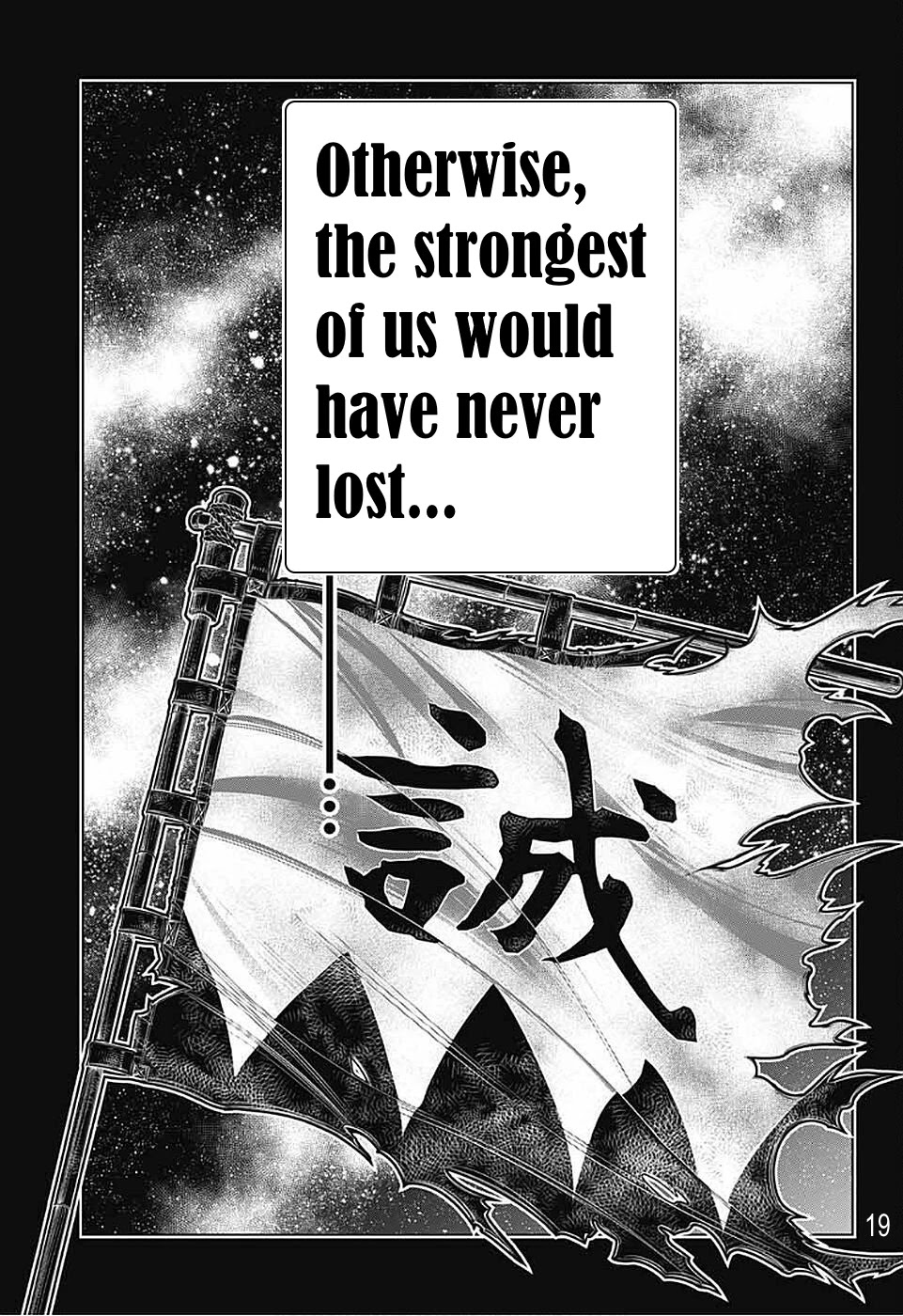 Rurouni Kenshin: Hokkaido Arc Chapter 36 page 18 - Chapter 36: Sapporo Shinsengumi Elegy Part 1: The Northern Capital and the Shinsengumi