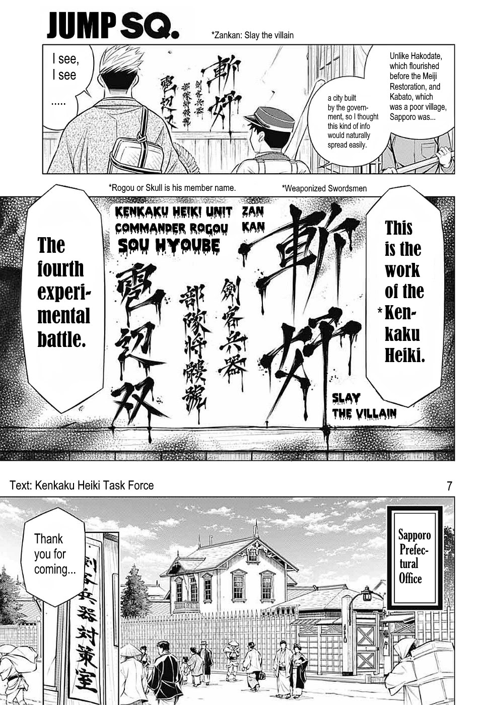 Rurouni Kenshin: Hokkaido Arc Chapter 36 page 7 - Chapter 36: Sapporo Shinsengumi Elegy Part 1: The Northern Capital and the Shinsengumi