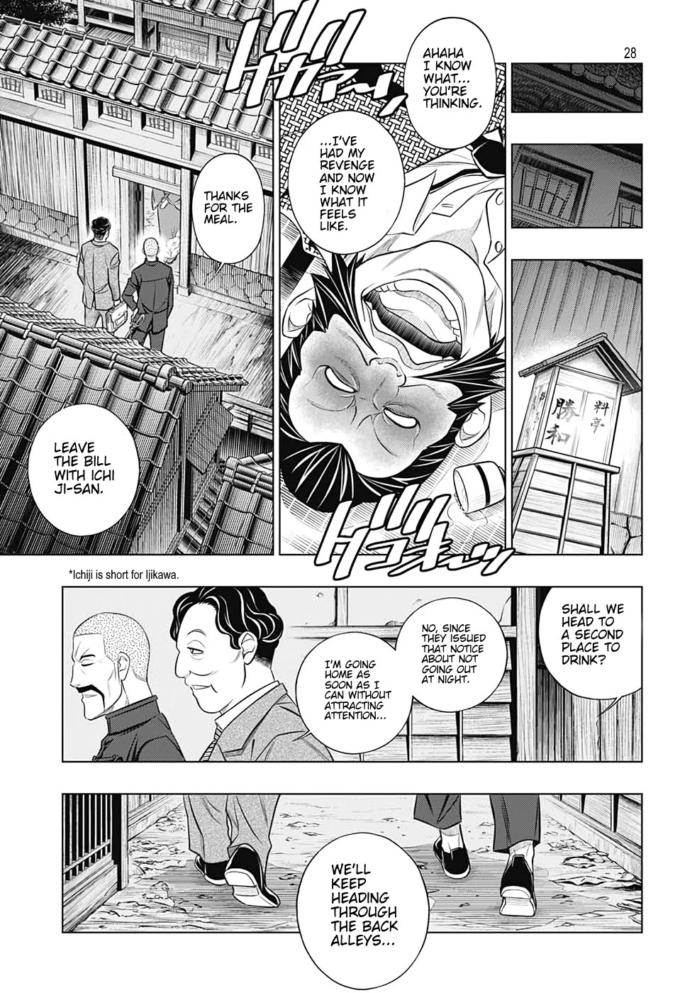 Rurouni Kenshin: Hokkaido Arc Chapter 37 page 28 - Chapter 37: Sapporo Shinsengumi Elegy Part 2: Aburanokōji and Nagakura Shinpachi