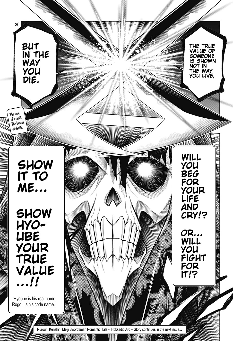 Rurouni Kenshin: Hokkaido Arc Chapter 37 page 30 - Chapter 37: Sapporo Shinsengumi Elegy Part 2: Aburanokōji and Nagakura Shinpachi