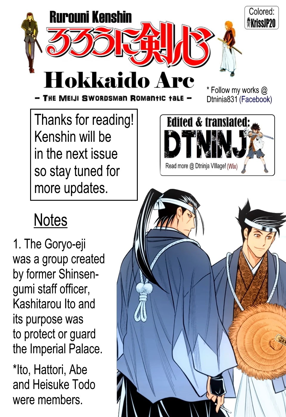 Rurouni Kenshin: Hokkaido Arc Chapter 37 page 31 - Chapter 37: Sapporo Shinsengumi Elegy Part 2: Aburanokōji and Nagakura Shinpachi